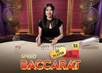Speed Baccarat 13 - SMARTGAMING138