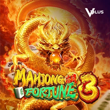 Mahjong Fortune 3 - SMARTGAMING138
